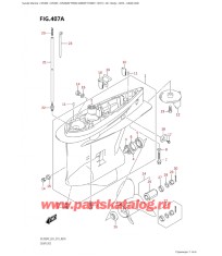 407A - Картер коробки передач