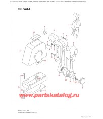 544A - Дистанционное управление в сборе, одинарное (1)