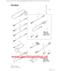 602A - Опции: multi Function Gauge (2)