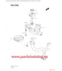 175A - Масляный насос