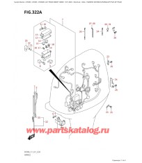 322A - Жгут проводов (Df200At, Df200Az, Df175At, Df175Az)