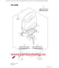 420B - Крышка двигателя (капот) ( (Df200At, Df200Az) : 021)