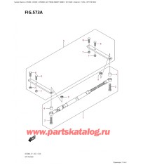 573A - Опции: tie Тяга