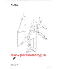 140A - Кожух выхлопной трубы