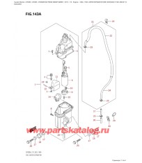 143A - Отделитель паров топлива ( (E01, E03) : 020, E11: 021, (E03, E11) :