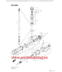 220A - Трансмиссия (Df200At, Df175At, Df150At)