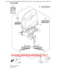 420B - Крышка двигателя (капот) (для моделей белого цвета) (Df200At E01)