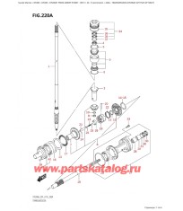 220A - Трансмиссия (Df200At, Df175At, Df150At)