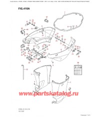 410A - Боковая крышка (Df200At, Df175At, Df175Az, Df150At, Df150Az)