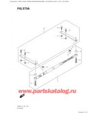 573A - Опции: tie Тяга