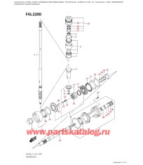 220D - Трансмиссия