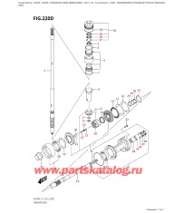 220D - Трансмиссия ( (Df200Az, Df175Az, Df150Az) : (022, 023) )