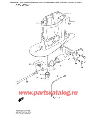 405B - Корпус вала передачи (Df200Az)