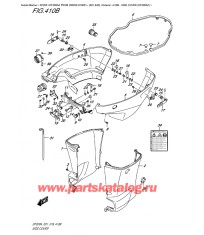 410B - Боковая крышка (Df200Az)