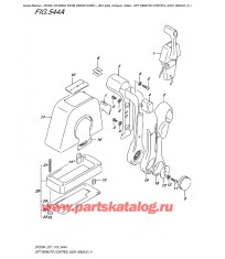 544A - Дистанционное управление в сборе, одинарное (1)