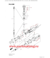 220B - Трансмиссия (Df200Az)