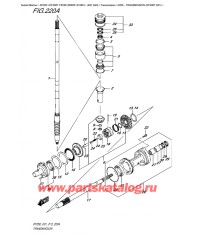 220A - Трансмиссия (Df200T E01)