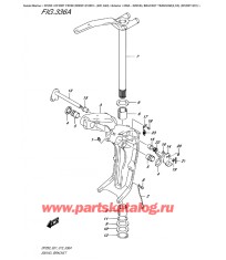 336A - Поворотный кронштейн Transom (X, xx) (Df200T E01)