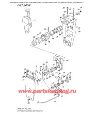 545A - Дистанционное управление в сборе, одинарное (2)