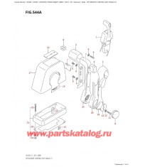 544A - Дистанционное управление в сборе, одинарное (1)