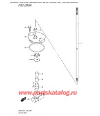 206A - Тяга сцепления (Df200T E01)