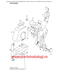 544A - Дистанционное управление в сборе, одинарное (1)