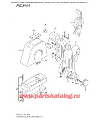 544A - Дистанционное управление в сборе, одинарное (1)