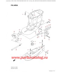 405A - Корпус вала передачи (Df200T: e01: (X-Transom, Xx-Transom) )