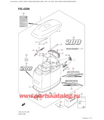 420A - Крышка двигателя (капот) (Df200T, Df200Z)