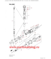 220C - Трансмиссия (Df200Z: e01)