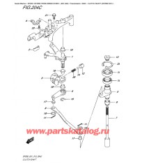 204C - Сцепление Вал (Df200Z E01)