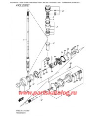 220C - Трансмиссия (Df200Z E01)