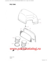 134A - Глушитель