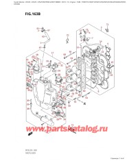 163B - Дроссель газа (Df225T, Df225Wt, Df225Z, Df225Wz, Df250T,