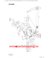 336B - Поворотный кронштейн (L-Transom)