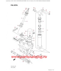 337A - Цилиндр трима (X-Transom, Xx-Transom)