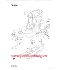 405A - Корпус вала передачи (X-Transom, Xx-Transom)