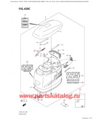 420C - Крышка двигателя (капот) ( (Df225T, Df225Z) : (K4, K5, K6, K7, K8, K9) )