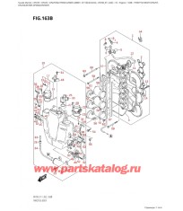 163B - Дроссель газа (Df225T,