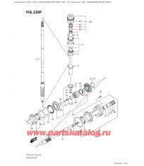 220F - Трансмиссия (Df225T, Df250T)