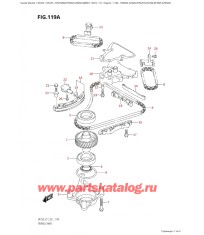 119A - Распределяющая цепь (Df225T, Df225Z, Df250T, Df250Z)