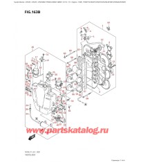 163B - Дроссель газа (Df225T, Df225Z, Df250T, Df250Z, Df250St)