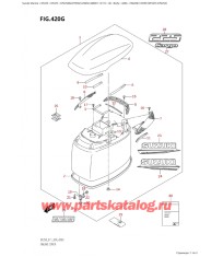 420G - Крышка двигателя (капот) (Df225T, Df225Z)