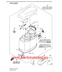 420C - Крышка двигателя (капот) (Df225T E01) (Df225Z E01)