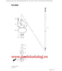 206D - Тяга сцепления (Df225T, Df225Z, Df250T, Df250Z)