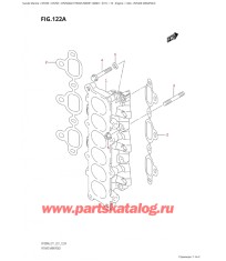 122A - Впускной коллектор