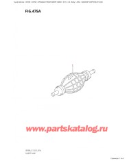 475A - Ручная сжимная помпа (E03, E11, E40)