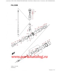 220B - Трансмиссия (022)