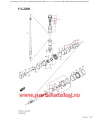 220B - Трансмиссия ( (022, 023) : (Df300A, Df250A) )