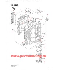 113A - Блок цилиндра